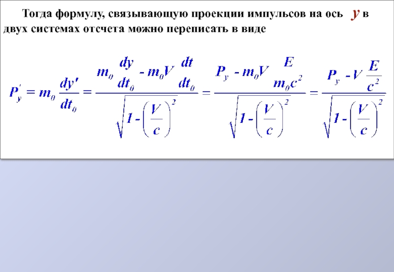 Чему равно изменение проекции импульса