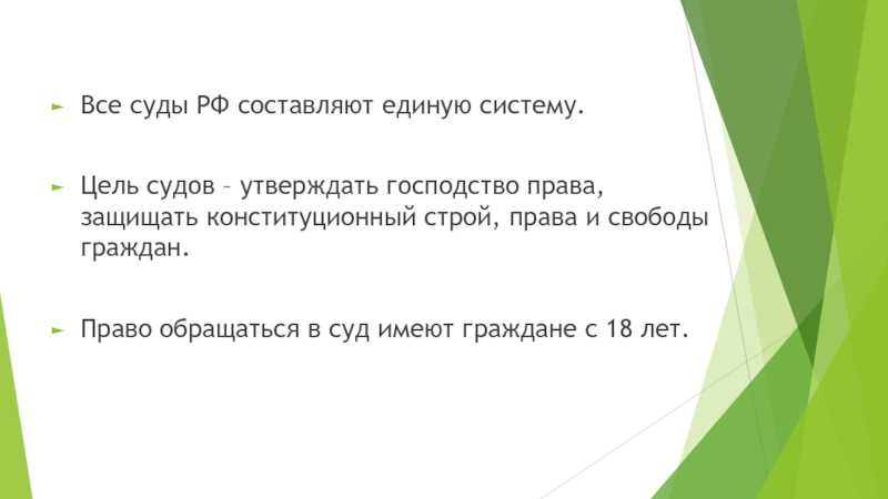 Составьте план по теме борьба за колонии и морское господство