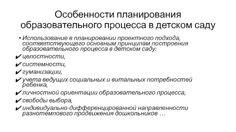 Большинство студентов успешно защитило курсовой проект