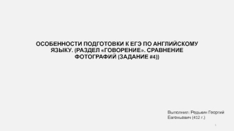 Презентация Microsoft PowerPoint