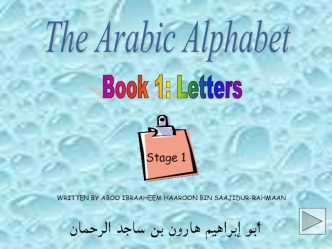 The Arabic Alphabets