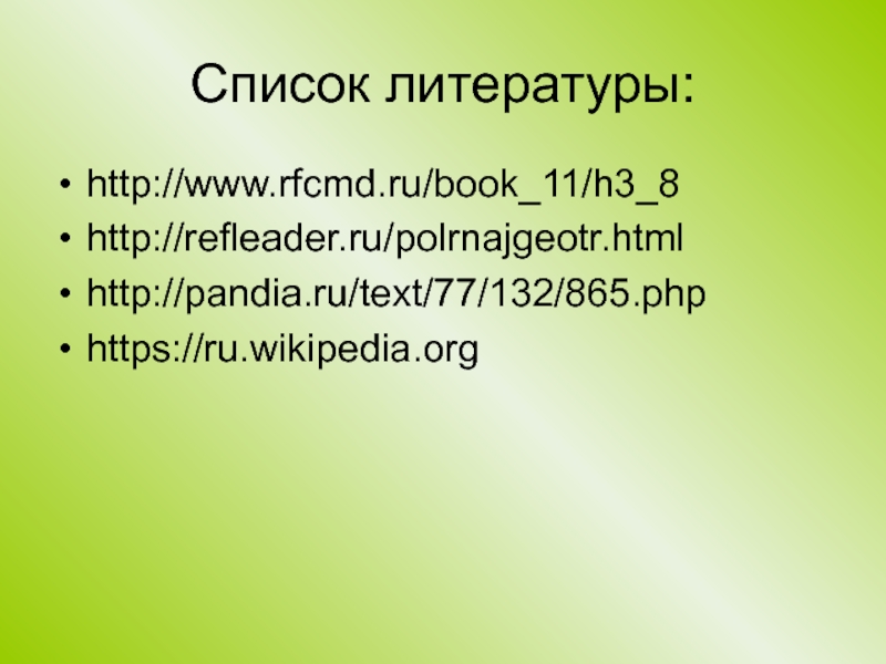 Php https ru wikipedia org