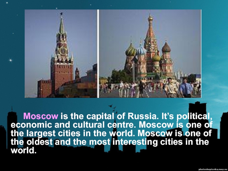 Презентация sightseeing of moscow