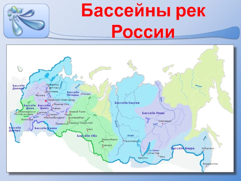 Карта рек в россии