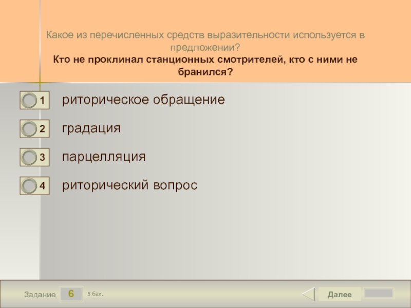 Приемы и средства выразительности используемые для изображения героев бедная лиза