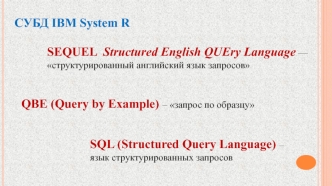 SQL_2018