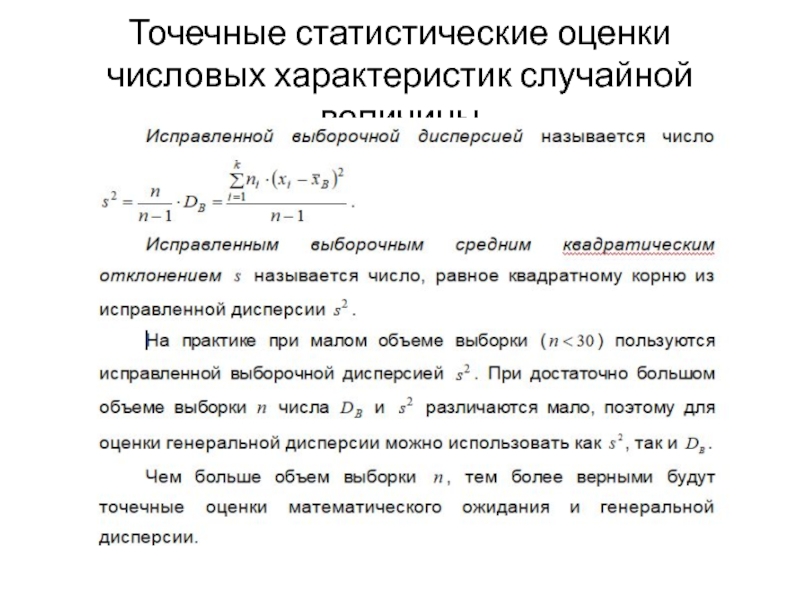 В чем отличие параметрического изображения от обычного