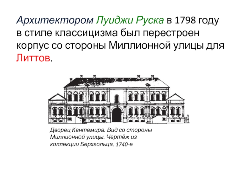 Санкт петербург 1730