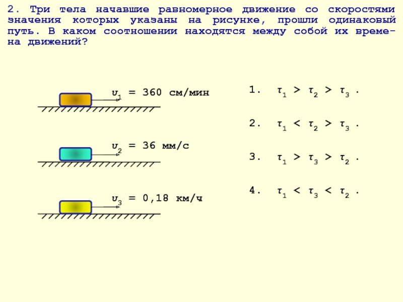 В каком соотношении находятся