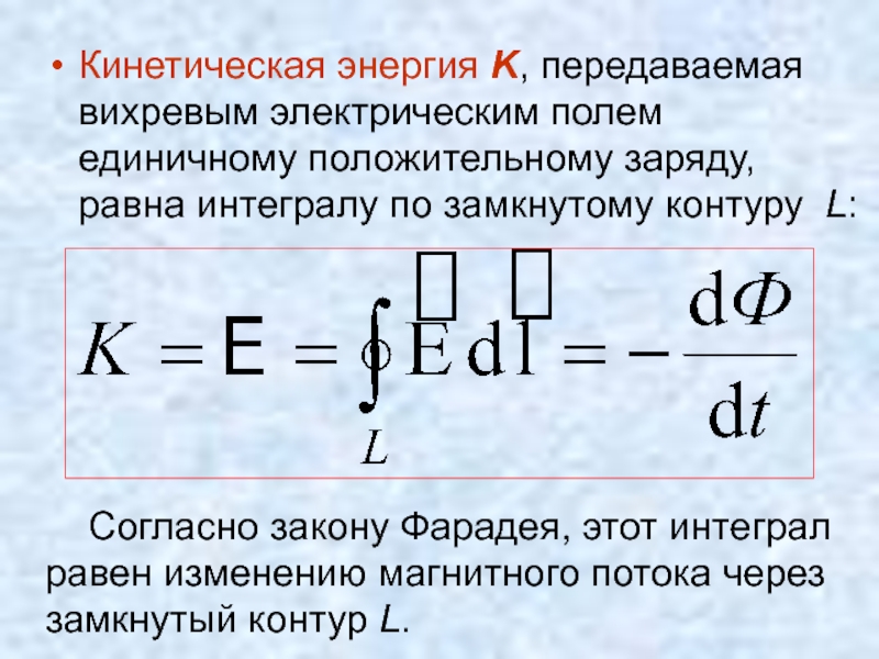 Сумма положительных зарядов равна