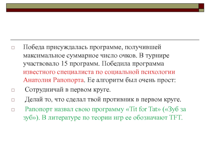 Получение приложений. Максимальное суммарное число. Суммарное число.