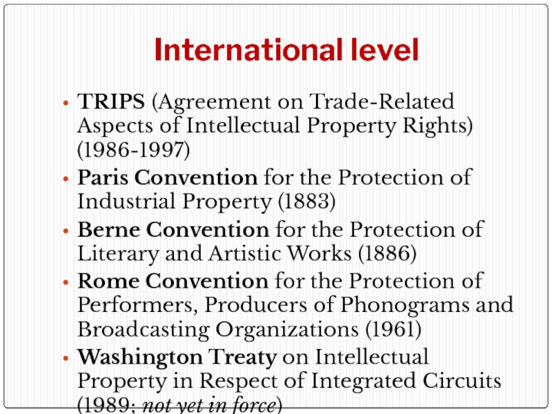 Реферат: Intellectual property. Objects author's and the adjacent rights