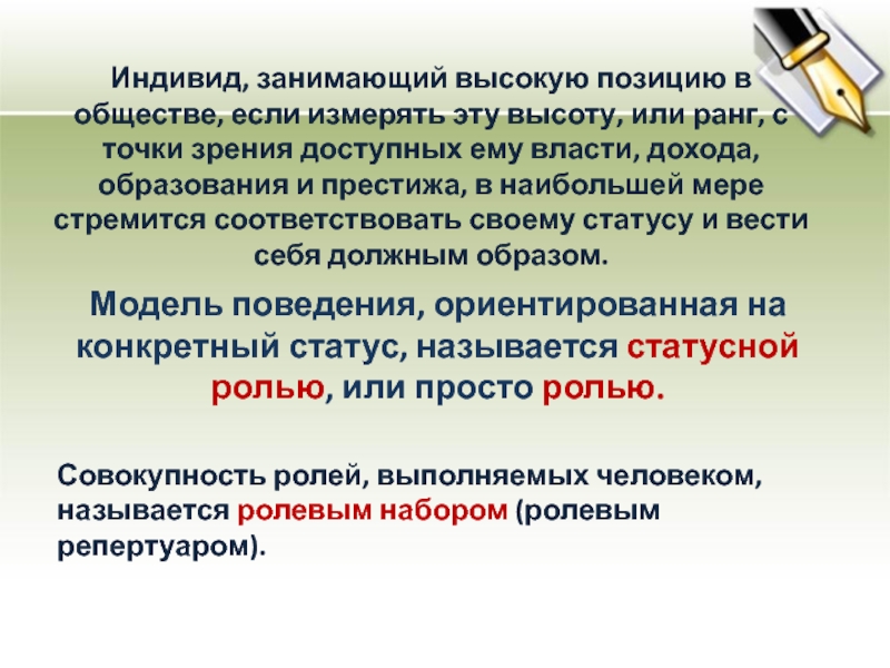 Следование примеру или образцу соответствует такому способу влияния в воспитании как