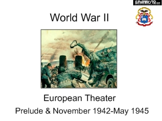 World War II. European Theater. Prelude & November 1942-May 1945