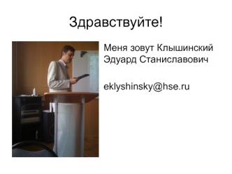 Объектно-ориентированное программирование