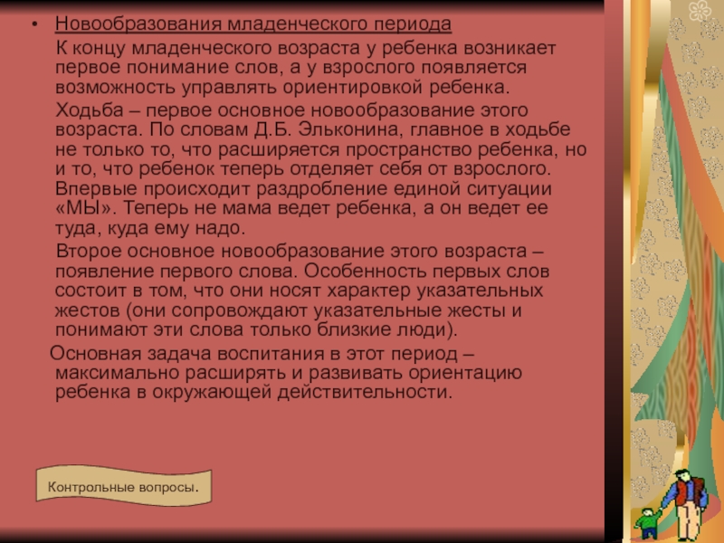 Новообразования периода новорожденности