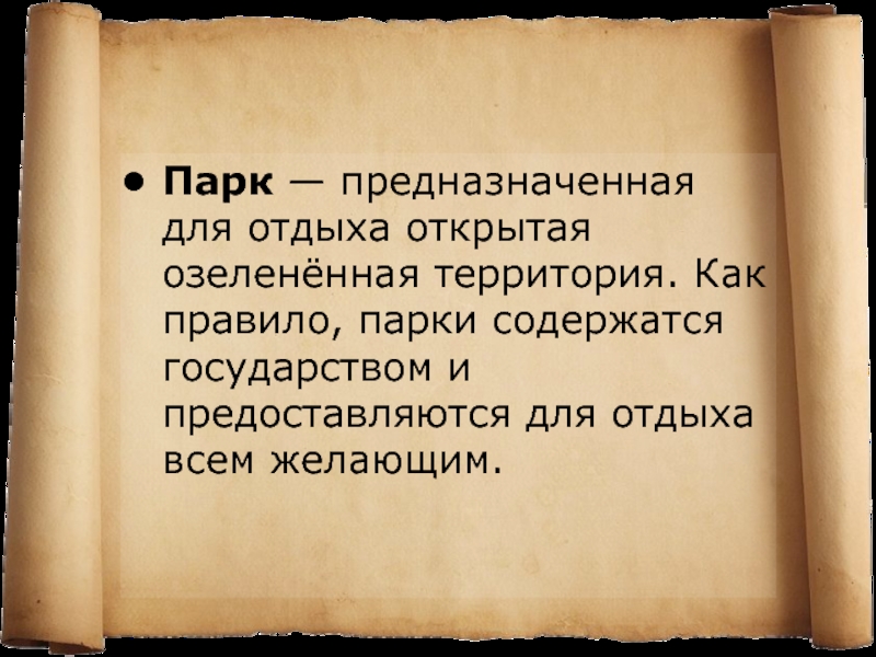 Занятия финикийцев. Основное занятие Финикии. Финикия занятия населения. Основные достижения финикийцев. Занятия жителей Финикии.