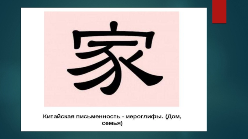 Песня на китайском. Музыкальный китайский язык. Песни на китайском языке. Китайские песни. Музыка Китая информация.