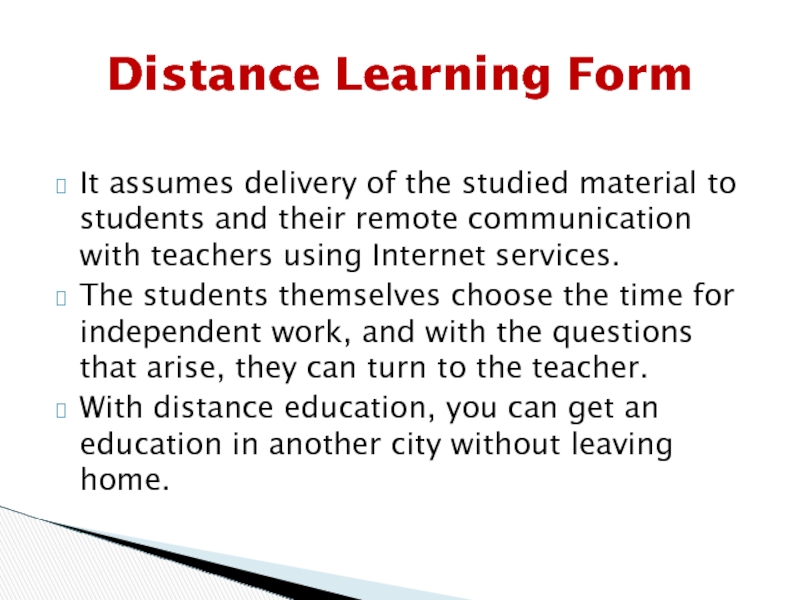 It assumes delivery of the studied material to students and their remote