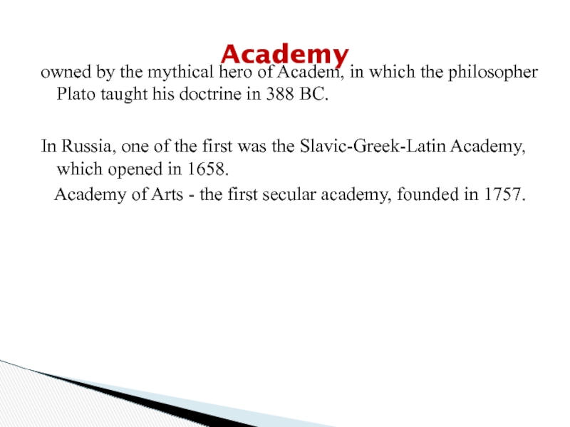 owned by the mythical hero of Academ, in which the philosopher Plato