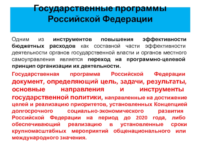 Программы россии программы россии новости