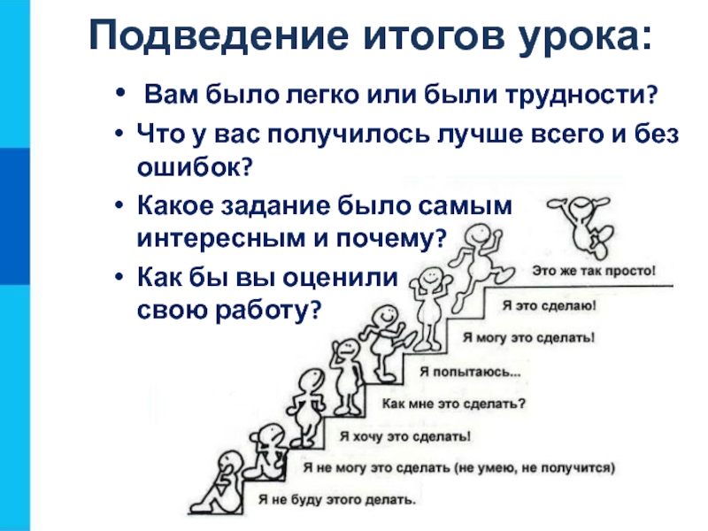 Легко получилось. Какие задачи вам интересны?. Суть задания. Какие задания можно придумать для спора. Какое задание делать.