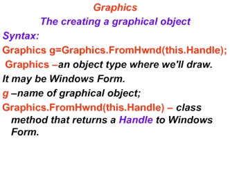 The creating a graphical object c#