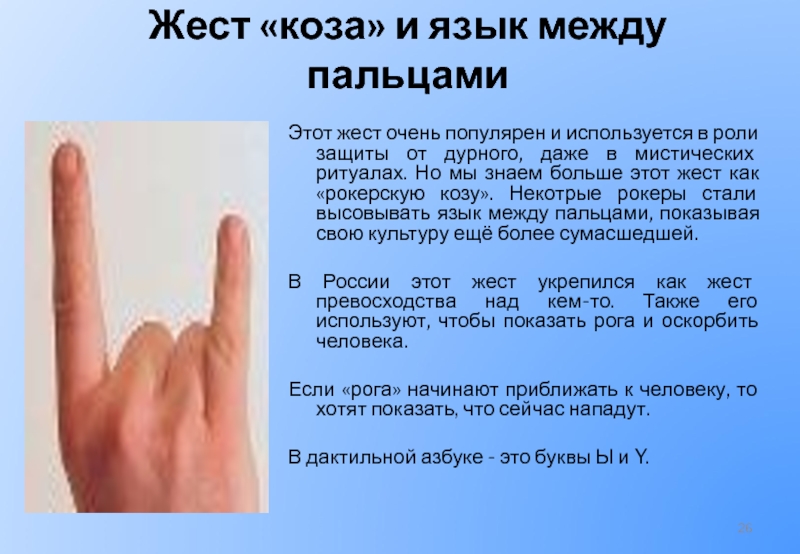 Какой палец считается безымянным на руке фото