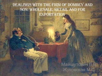 Dealings with the Firm of Dombey and Son: Wholesale, Retail and for Exportation