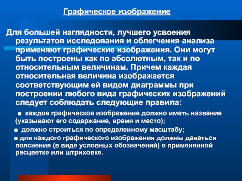 В чем разница между абсолютным и относительным путем к файлу linux