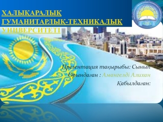 Тәрбие әдісі дегеніміз