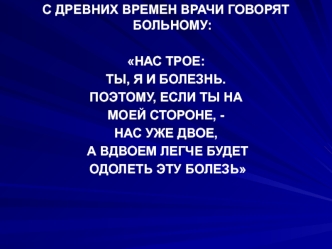 Артериальная гипертензия. Положения к руководству при проведении антигипертензивной терапии