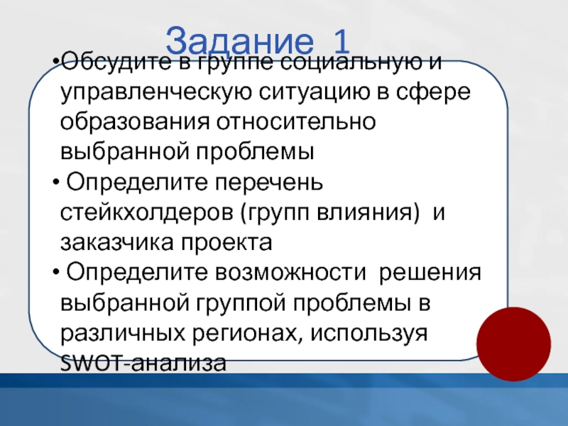 Ответы на управленческие ситуации