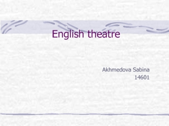 English theatre