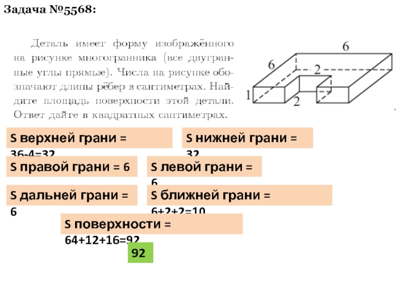 Верхняя грань множества