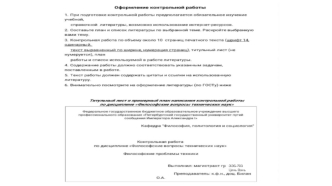 Создание ирригационнои&amp;#774; систем в Китае–Дуцзянъянь(2)