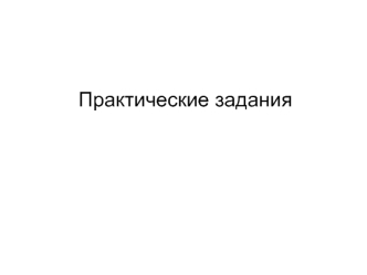 Порядок расчета контрольного ключа в номере лицевого счета