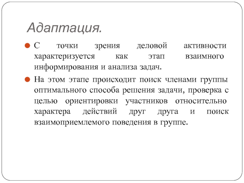 Определите какие из следующих высказываний относительно действий на этапе завершения проекта верны