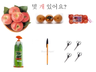 숫자세기 연습. Корейский язык