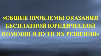 Prezentatsia_Ischerikov_D_V