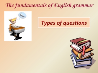 The fundamentals of English grammar. Types of questions