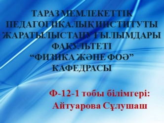 Жедел есте сақтау құрылғылары