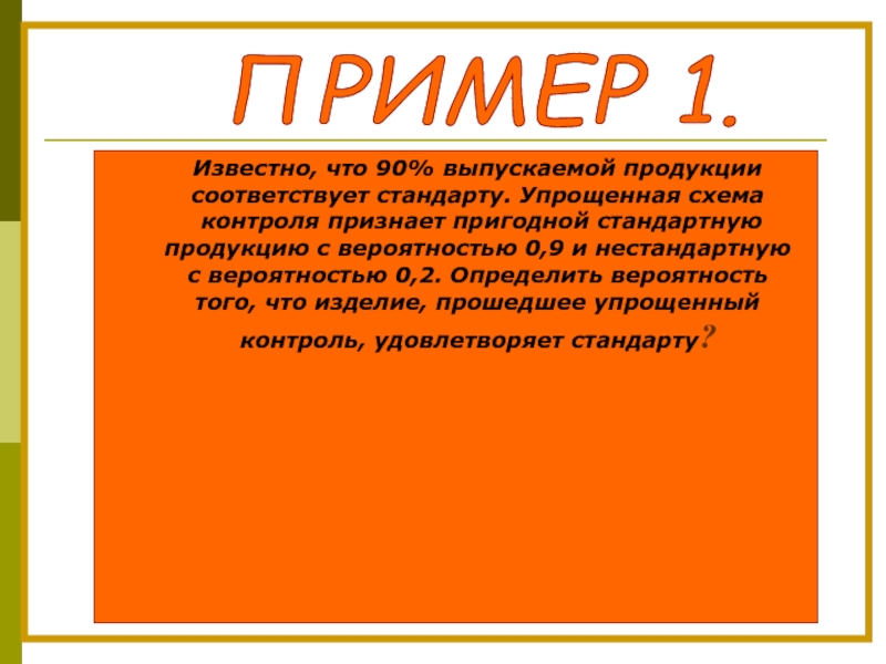 Охарактеризуйте атмосферу по плану см с 70 задание 2 6 класс география