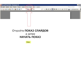 Фрактально-зигзаговая торговая система МФ на основе числовой последовательности Фибоначчи