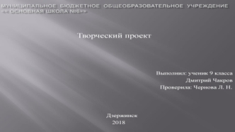 Образ Пушкина в изобразительном искусстве