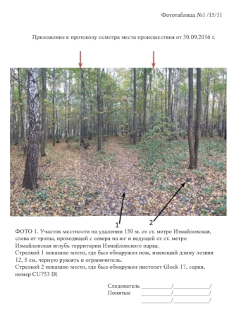 Kr-ka_dlya_fotoalboma_-_kopia