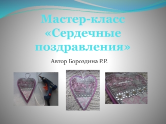 мк 14 февраля