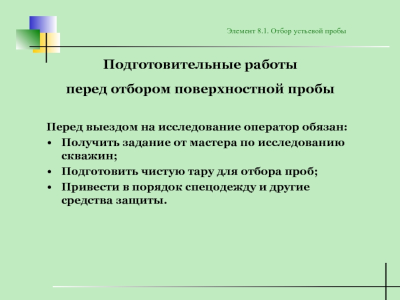 1с ошибка в элементе отбора глобальные элементы отбора обязательно должны использовать поля