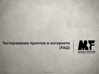 как голосовать на портале 