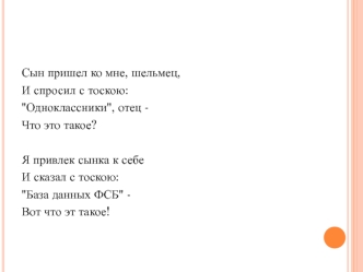 Программирование в MICROSOFT SQL server 2000